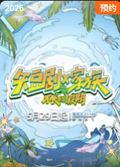 会走路的山