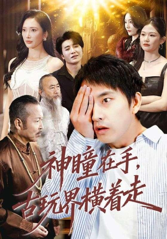 七天医疗队